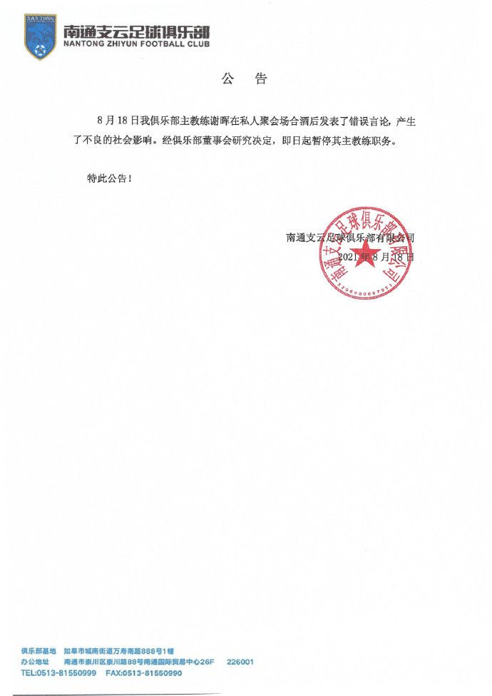 过度沉沦酒精、年届不惑的盖瑞·金（西蒙·佩吉 Simon Pegg 饰），俄然间想起20年前芳华时期一件引觉得豪但未竟的游荡事，因而接踵找来现在已有了各自家庭和事业的好火伴奥利弗·张伯伦（马丁·弗瑞曼 Martin Freeman 饰）、彼得·佩吉（埃迪·马森 Eddie Marsan 饰）、史蒂文·普林斯（帕迪·康斯戴恩 Paddy Considine 饰）和安迪·奈特利（尼克·弗罗斯特 Nick Frost 饰）。他们相约返回故里纽顿哈芬，试图再次找回彻夜5人、12间酒吧、60杯啤酒的欢愉光阴。